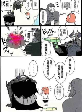 冠位assassin，王哈一直是大家争相想要的五星卡