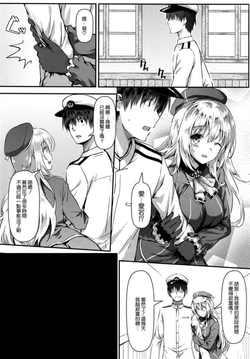 Hiten依然是堪称整个国际插画师圈子里顶尖的那几位之一