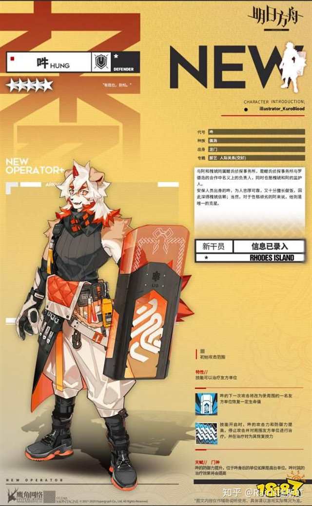 Furry是什么？(点击浏览下一张趣图)