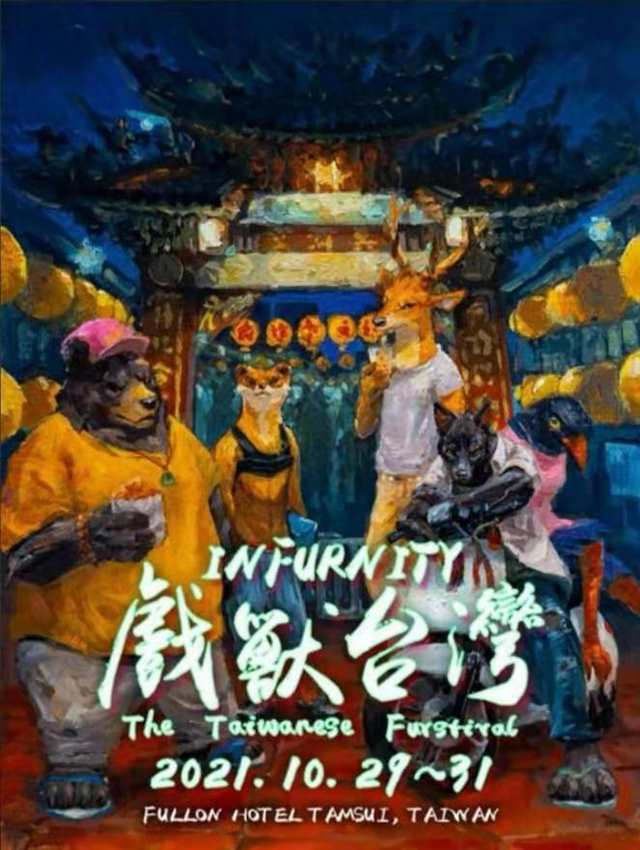 你是否听说过这样一个群体——“Furry”?