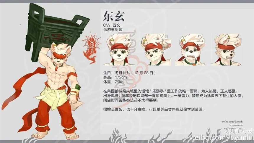 《履云录》游戏简介