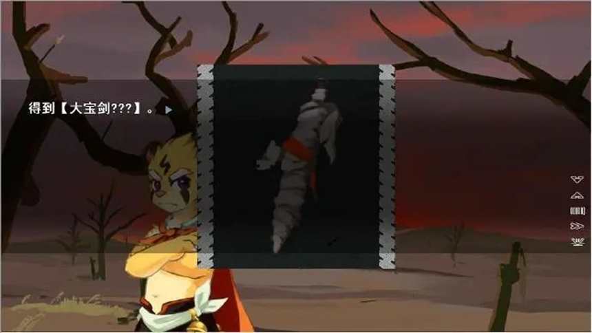 《履云录》游戏简介