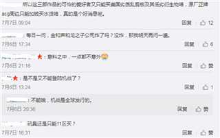 阻碍超时空要塞海外发展的不是太空堡垒而是三方之间的法律纠纷