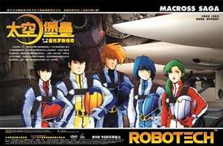 阻碍超时空要塞海外发展的不是太空堡垒而是三方之间的法律纠纷