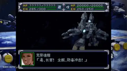 阻碍超时空要塞海外发展的不是太空堡垒而是三方之间的法律纠纷