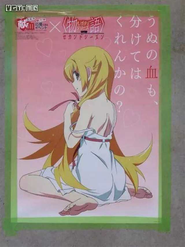 在东京举办的冬季 Comiket 盛况