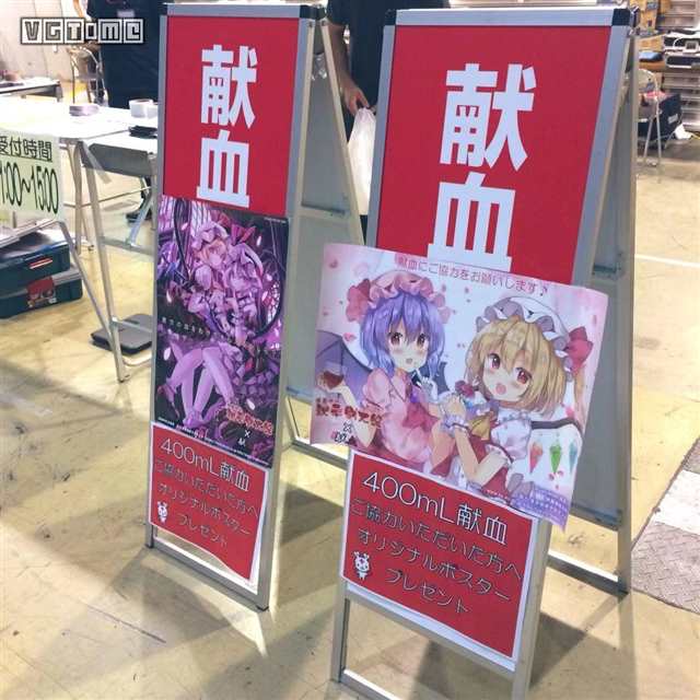 在东京举办的冬季 Comiket 盛况