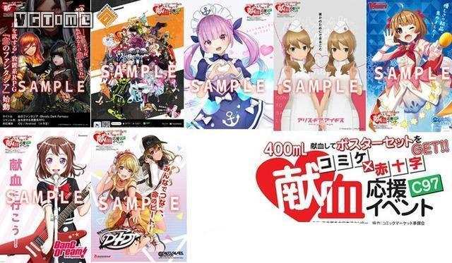 在东京举办的冬季 Comiket 盛况