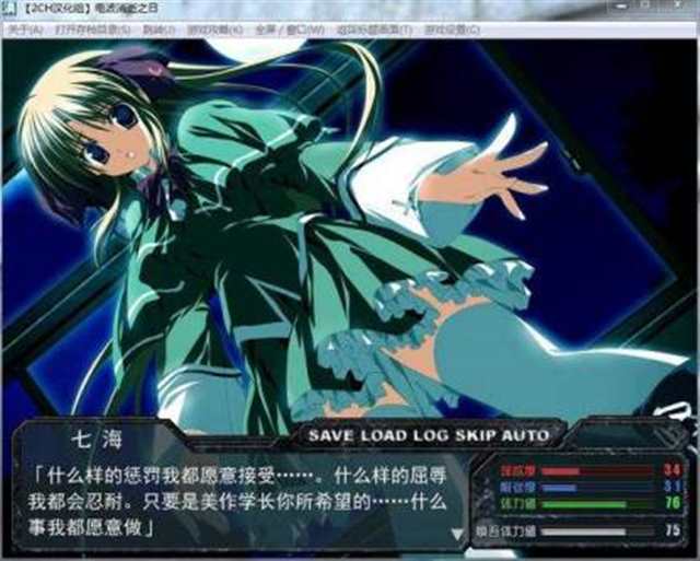 污归污，贱归贱，Galgame吧选出的“十二神器”