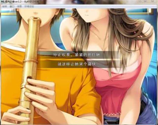 污归污，贱归贱，Galgame吧选出的“十二神器”