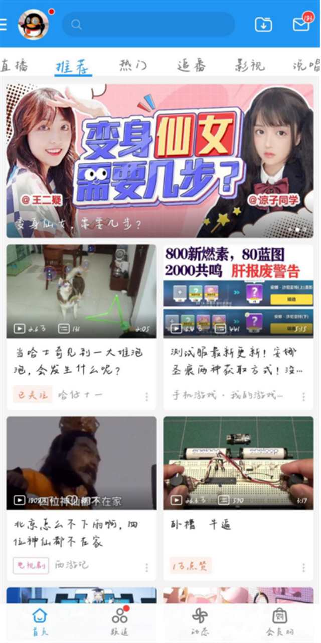 例举几个非常常用的网络词汇，希望能帮助到大家。