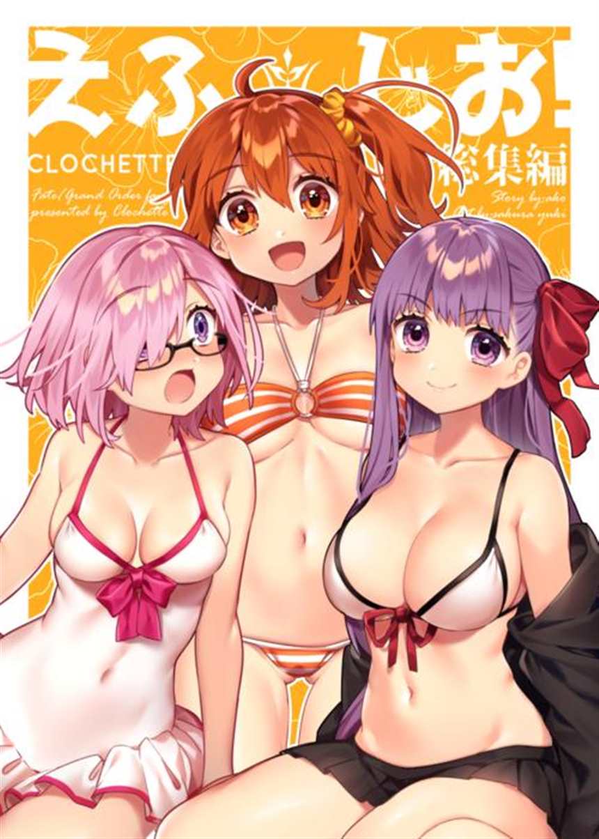 bb, fujimaru ritsuka, and mash kyrielight (comiket 94, fate(点击浏览下一张趣图)