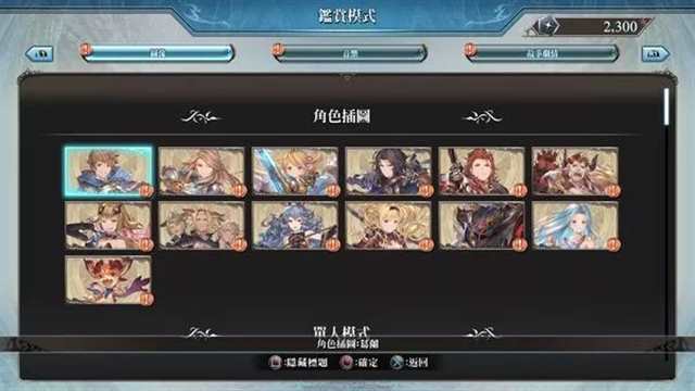 ASW的《碧蓝幻想对战版》用2D格斗的形式，高水平地还原了碧蓝角色的魅力