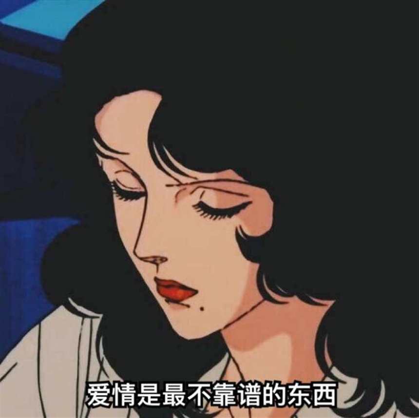 《猫眼三姐妹》表情(点击浏览下一张趣图)