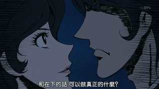 有这样一部作品号称“男人的浪漫”鲁邦三世