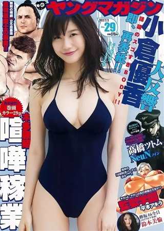 有这样一部作品号称“男人的浪漫”鲁邦三世