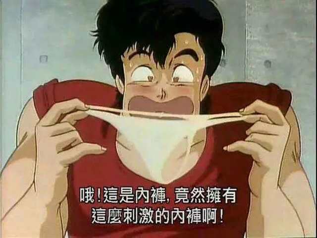 猫眼三姐妹北条老师画笔下的女性角色,几乎每一个都是身材丰腴健美