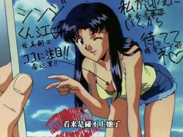 《新世纪福音战士》(EVA)机甲、紧身衣战斗服和曼妙少女成了机战片的标配