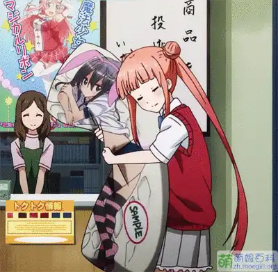 二次元里有哪些援气满满的少女呢？