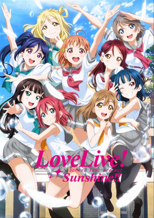 lovelive! sunshine! 第二季(点击浏览下一张趣图)