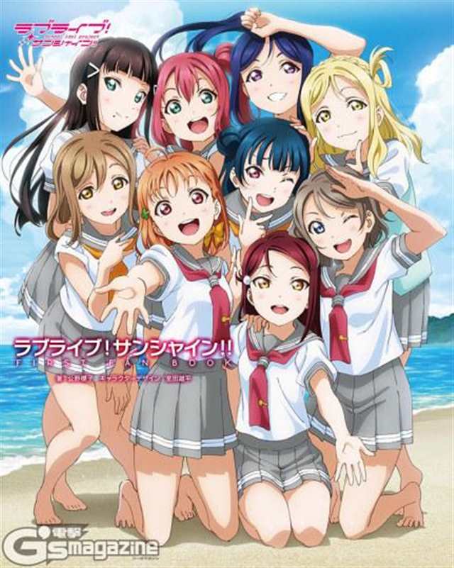 lovelive!sunshine!(点击浏览下一张趣图)