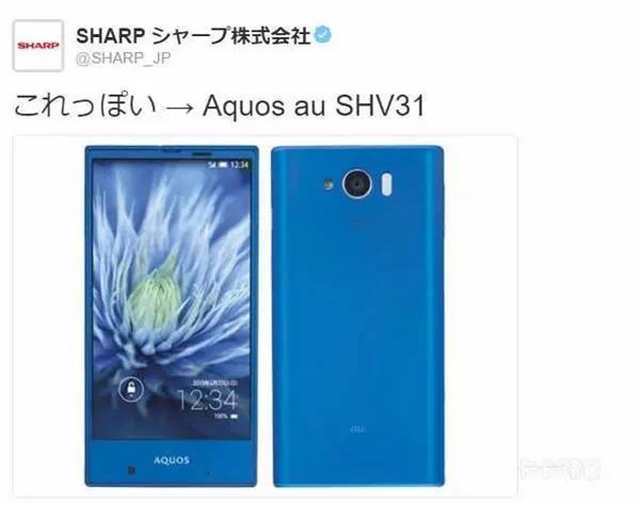 动画《LoveLive！Sunshine！！》渡边曜（渡辺曜中出现的手机（夏普）