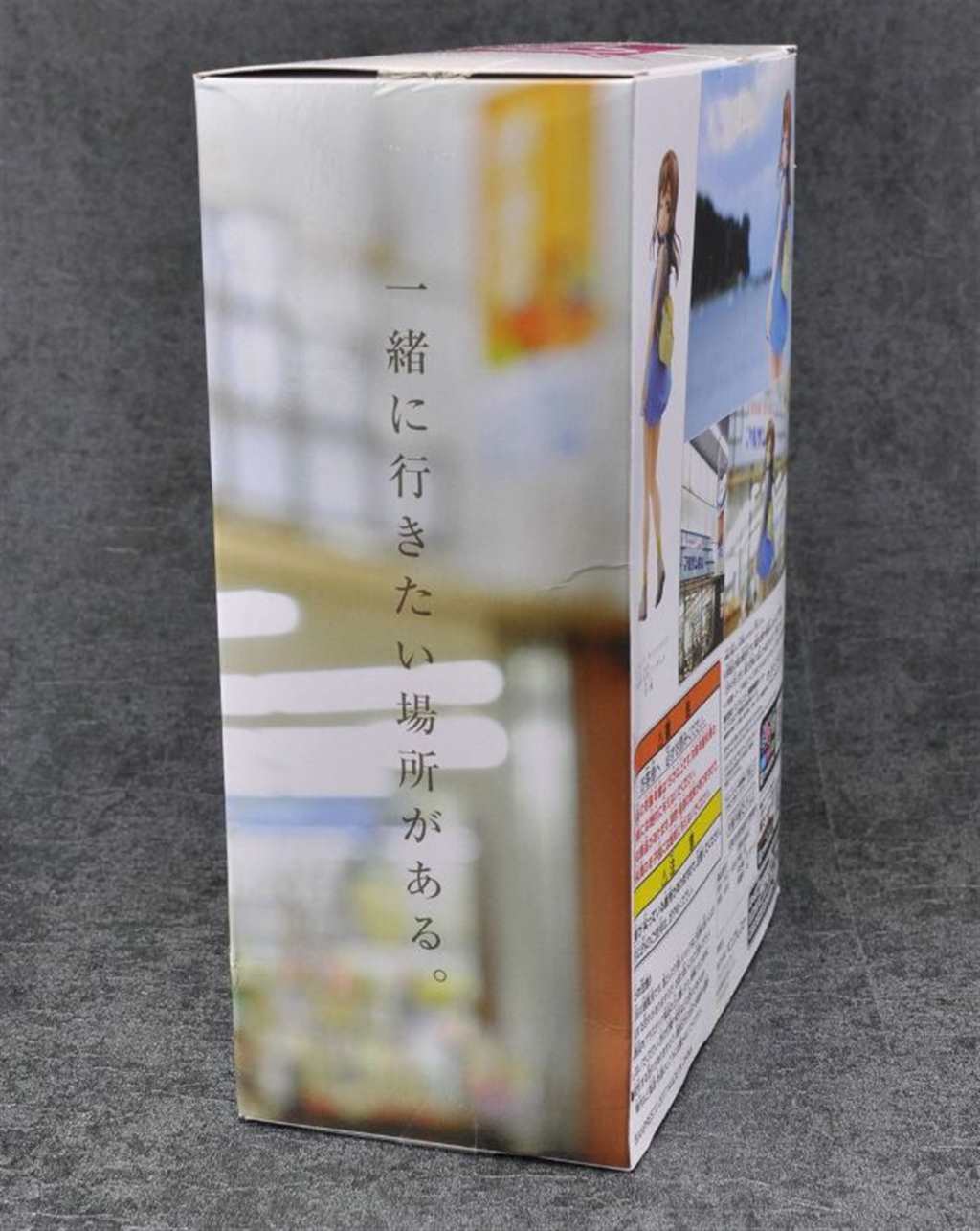 BANPRESTO的「国木田花丸」