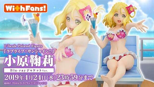 小原鞠莉美日混血儿最后一个加入Aqours的成员