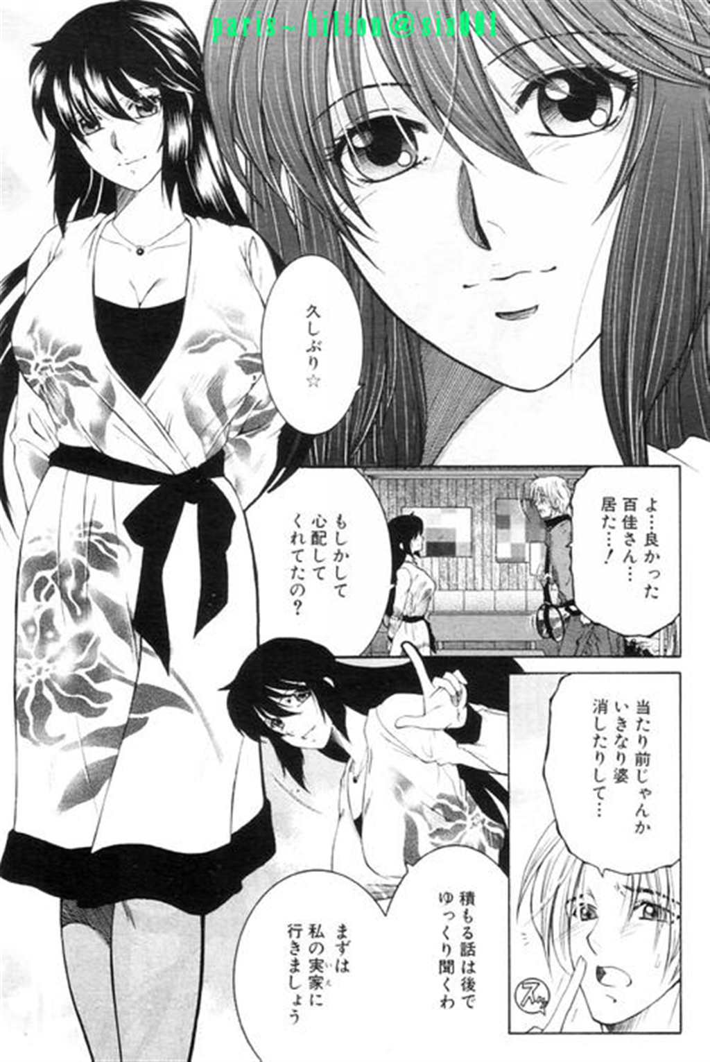  [单行本] [单行本][夜与]牝堕机奸～无限狱で闷绝する乙女たち(4)(点击浏览下一张趣图)