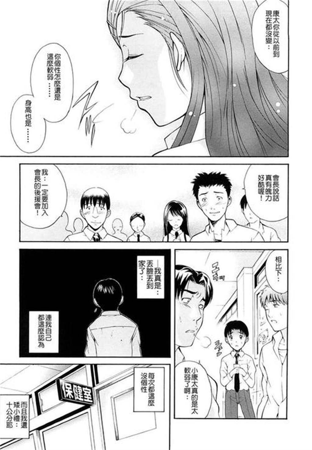 隣の牝尻妻 (雑志寄せ集め) (点击浏览下一张趣图)