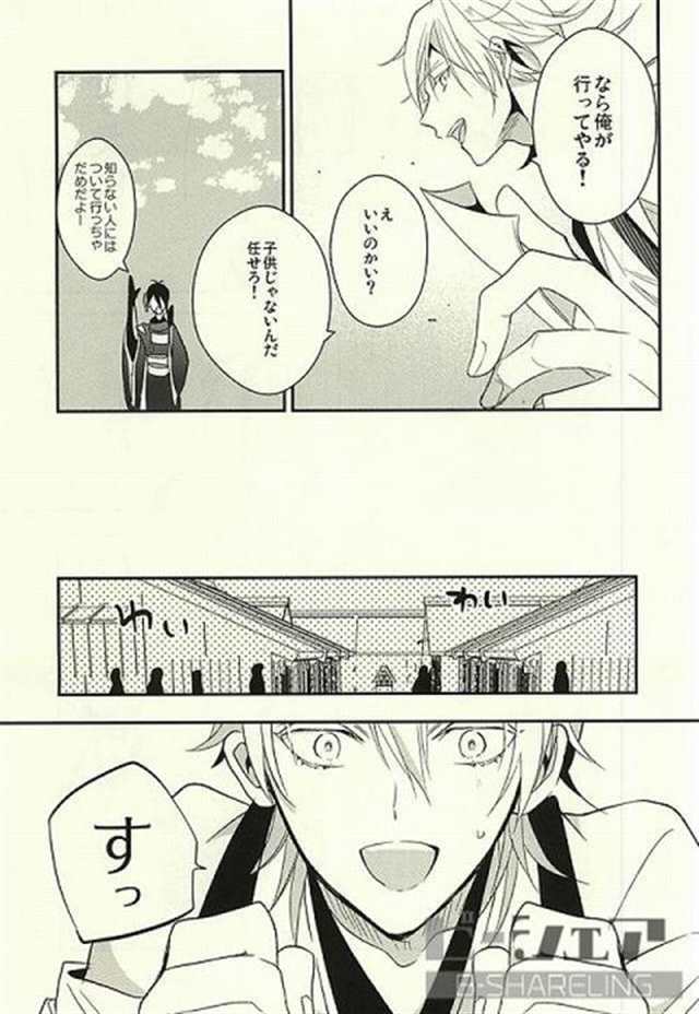 牝豚 のエロ漫画 れられゴムいっぱいにザーメンも射精///生ちんぽも欲しくなりやっぱ(3)(点击浏览下一张趣图)