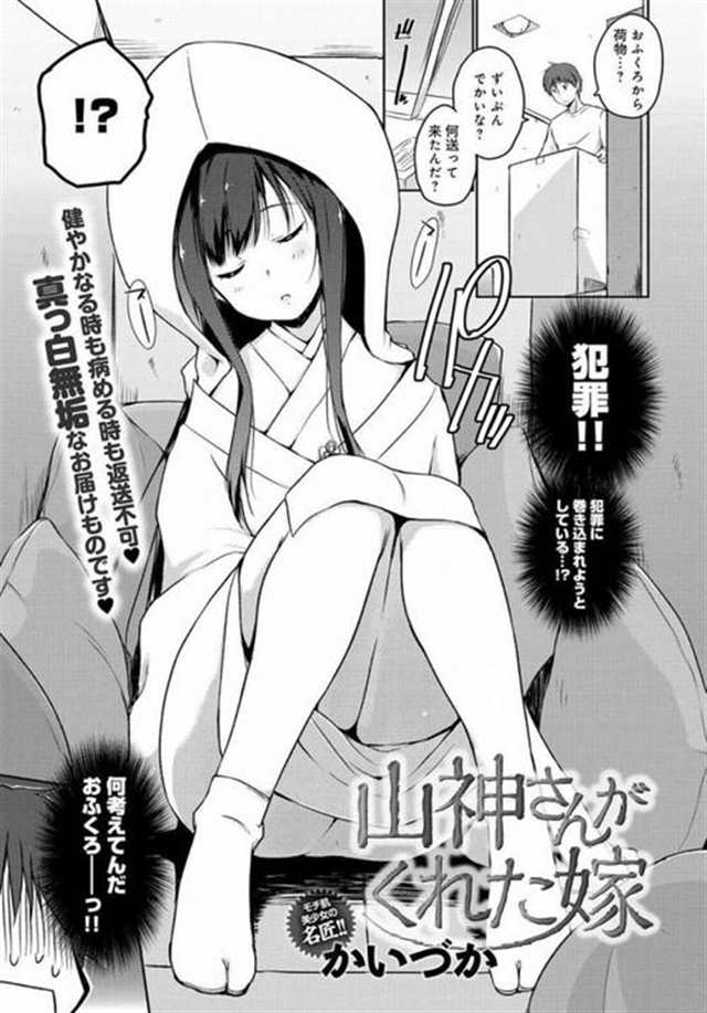 てもいいくらいめちゃめちゃにかんじまくっちゃって喘ぎ声もでまくり(5)(点击浏览下一张趣图)