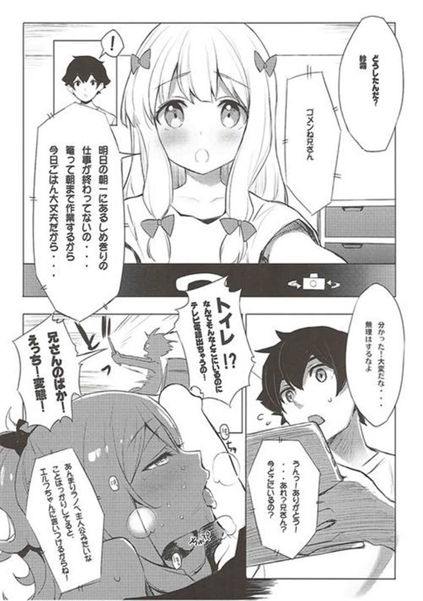 【エロ漫画】元クラスメイトの人妻达と宅饮みする事になった男はいき(2)(点击浏览下一张趣图)