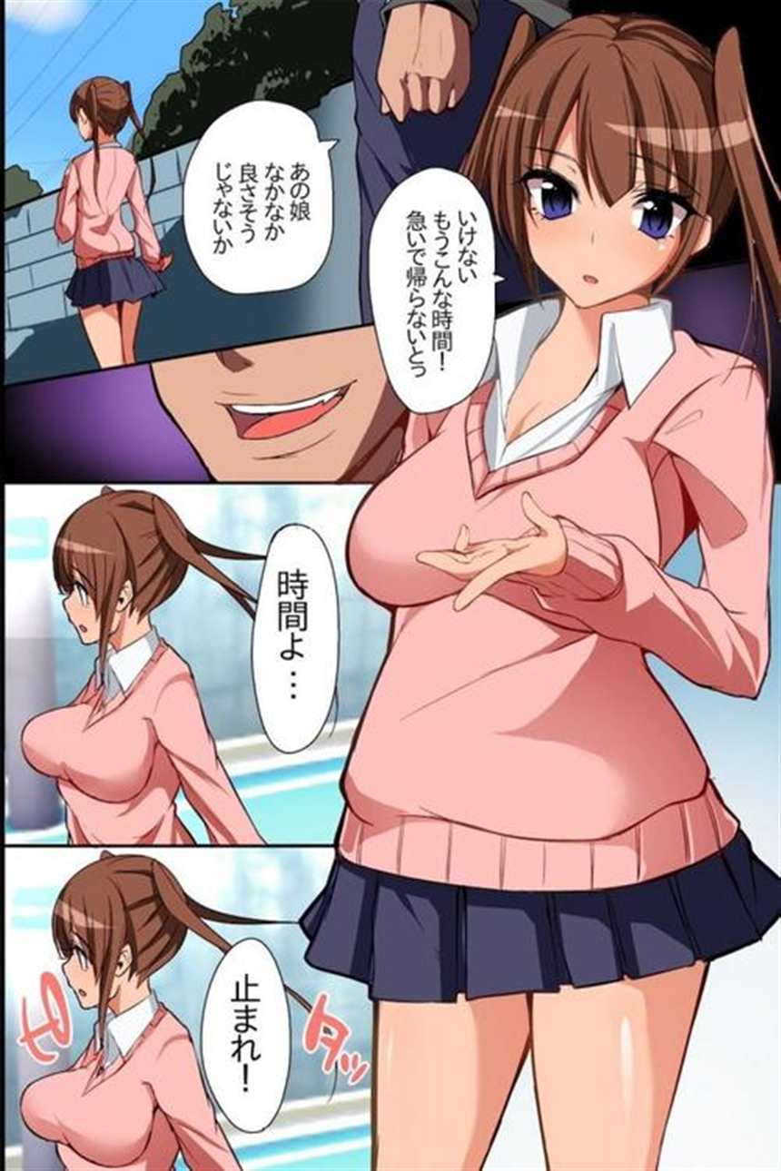 【エロ漫画】元クラスメイトの人妻达と宅饮みする事になった男はいき(5)(点击浏览下一张趣图)