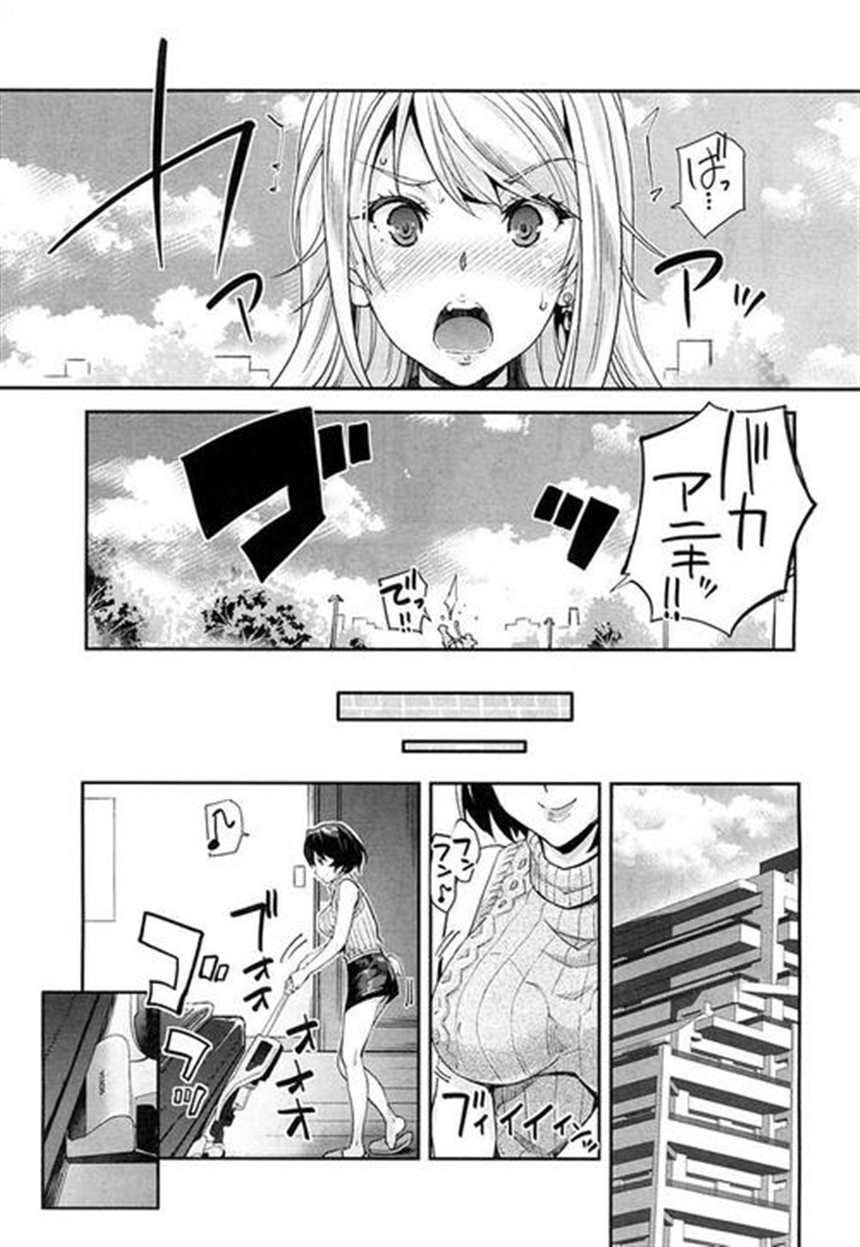 【胁迫レイプエロ漫画】夫妇での旅馆sex!(4)(点击浏览下一张趣图)