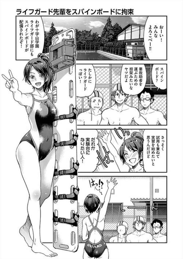 【エロ漫画】いつも弟にべったりなお兄ちゃんは,女装が可爱い男の娘.(2)(点击浏览下一张趣图)