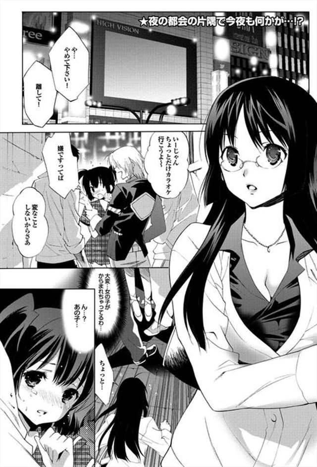 【エロ漫画】いつも弟にべったりなお兄ちゃんは,女装が可爱い男の娘.(4)(点击浏览下一张趣图)