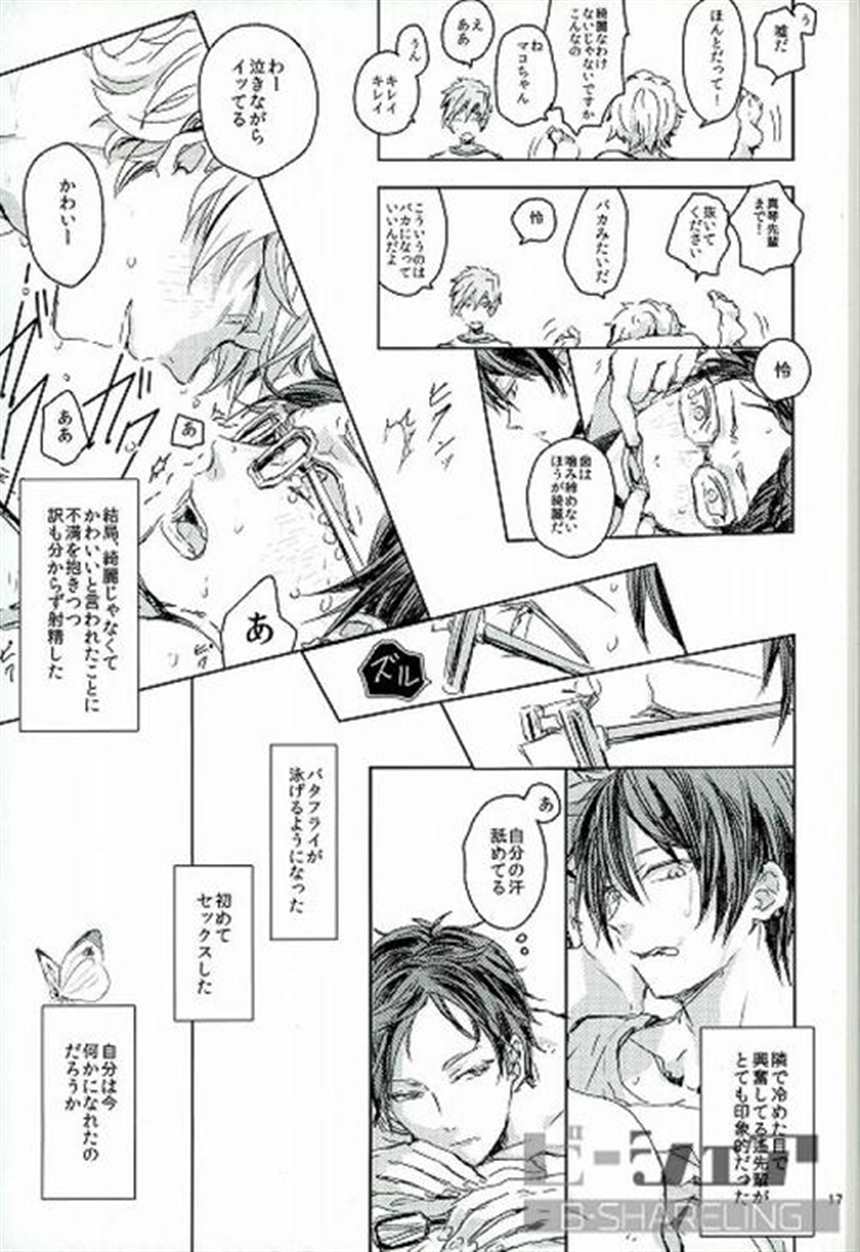 のエロ漫画が抜けすぎる件wwwww【イナズマイレブン 同人志エロ漫画】 ntr (4)(点击浏览下一张趣图)