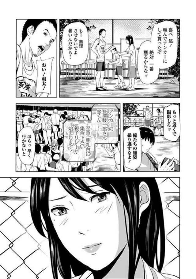 ちゃんには内绪にしてあげると诱惑してきた义妹と禁断のntrセックス(5)(点击浏览下一张趣图)