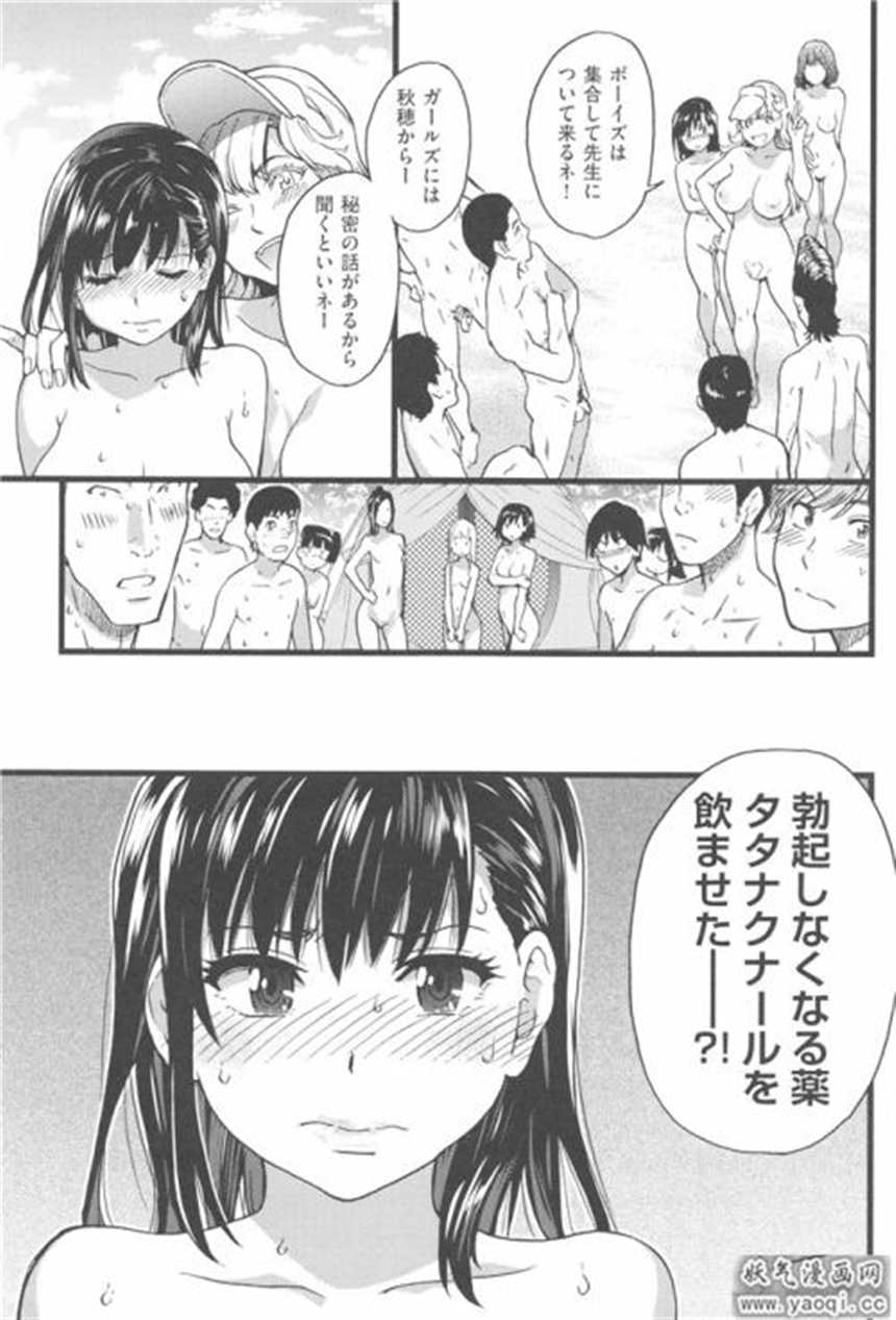 エロ水着で女装をさせられおちんちんを手コキされて乳首まで勃起させ(2)(点击浏览下一张趣图)