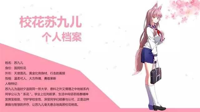 苏九儿虚拟偶像剧《15个我》落差感很大。