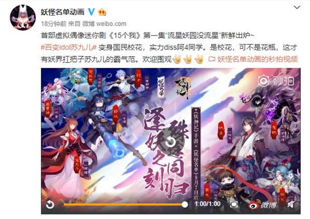 苏九儿虚拟偶像剧《15个我》落差感很大。