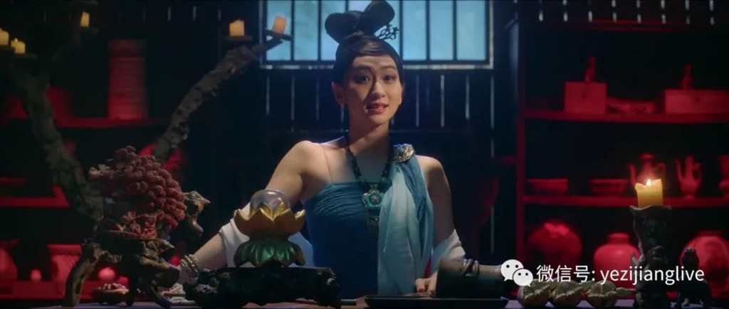 【妖怪名单之苏九儿】导演: 周期彗星