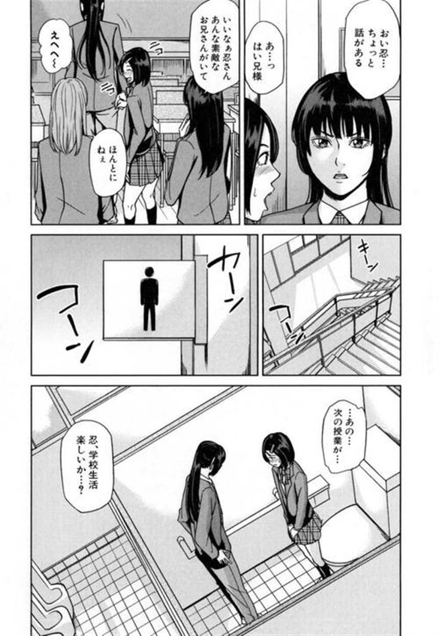 妊妇 のエロ漫画 妊娠中の可爱い嫁との妊妇sex!このマンション入居してー!(5)(点击浏览下一张趣图)