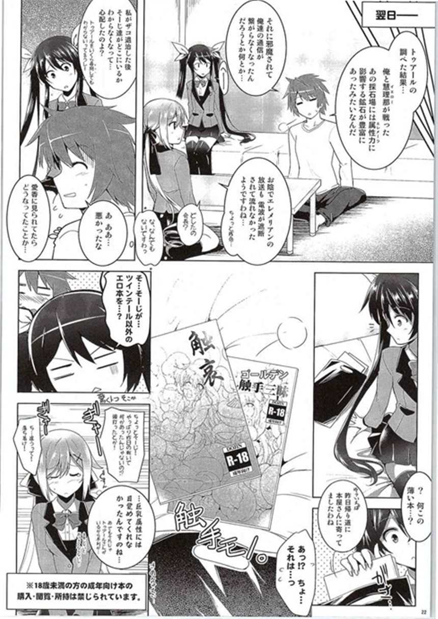 今日も牢屋で看守を见て勃起した囚人のチンポをムチ打ち! エロ漫画エロ同人志(2)(点击浏览下一张趣图)