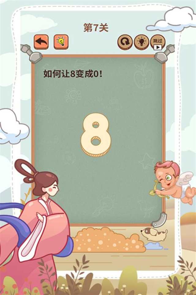 大妈的灵魂拷问游戏