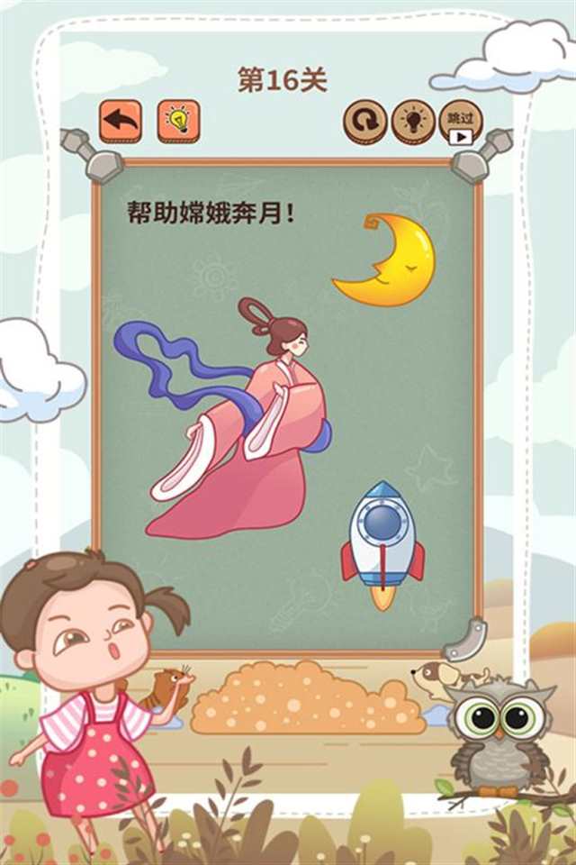 大妈的灵魂拷问游戏