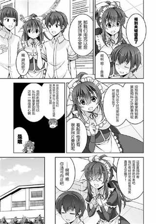 【エロ漫画】両亲の旅行中にまんこ丸出ししながら兄を布団で待って(5)(点击浏览下一张趣图)