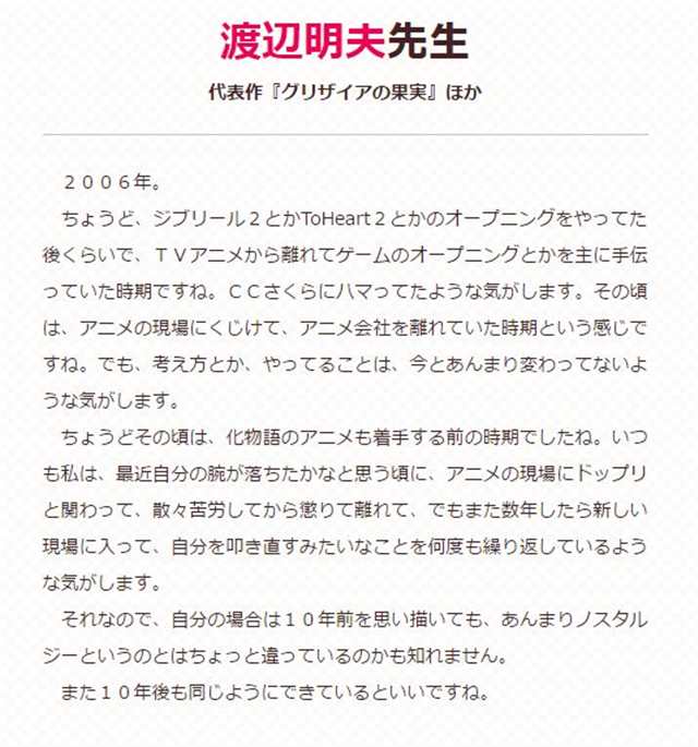 渡辺明夫这个名字大家都熟悉啦，毕竟作品实在是太多(13)(点击浏览下一张趣图)