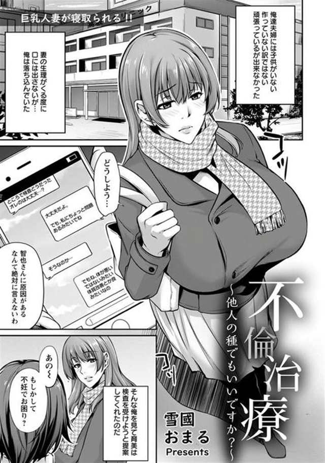 【アズレン】如月やシムスと中出しセックス【エロ漫画同人志】(4)(点击浏览下一张趣图)